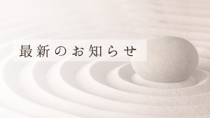 健康経営優良法人ロゴ