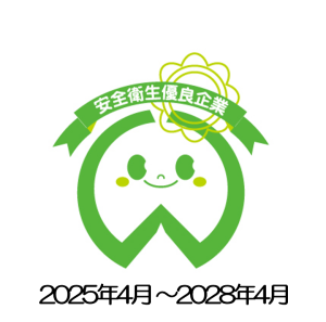 ホワイトマーク